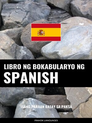cover image of Libro ng Bokabularyo ng Spanish